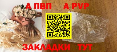 мефедрон VHQ Камышлов