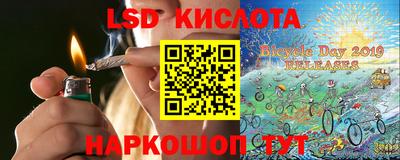 эйфоретик Канаш