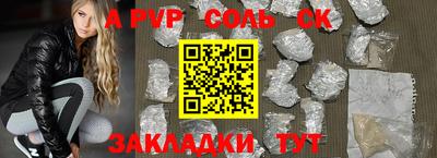 мефедрон VHQ Камышлов