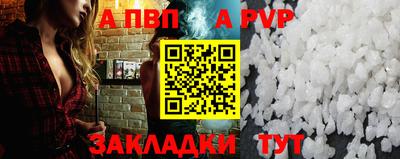 эйфоретик Канаш