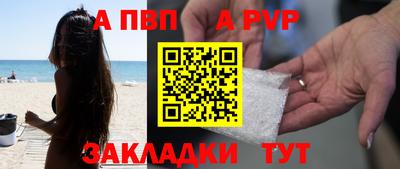 меф VHQ Кандалакша
