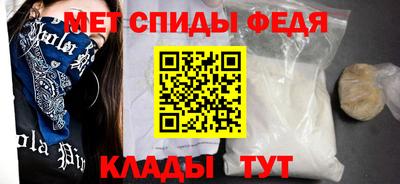 мефедрон VHQ Камышлов