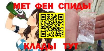 мефедрон Бузулук