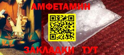мефедрон VHQ Камышлов