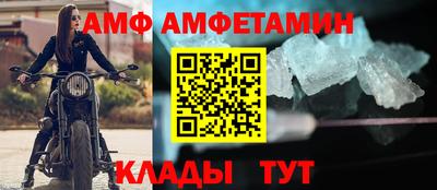 меф VHQ Кандалакша