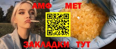 эйфоретик Канаш