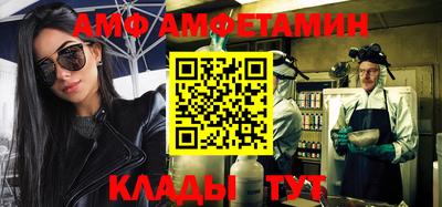эйфоретик Канаш