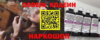 мефедрон Бузулук