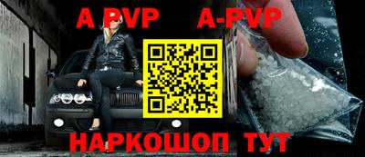 меф VHQ Кандалакша