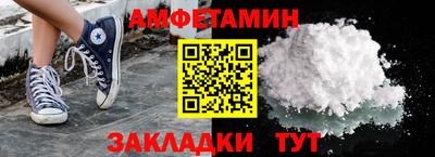 меф VHQ Кандалакша