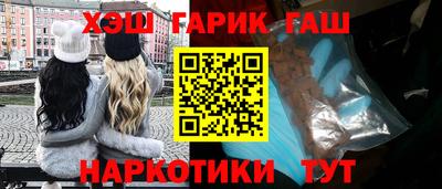 мефедрон Бузулук