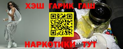 меф VHQ Кандалакша