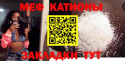 эйфоретик Канаш