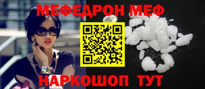 эйфоретик Канаш