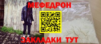 мефедрон VHQ Камышлов
