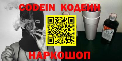 меф VHQ Кандалакша