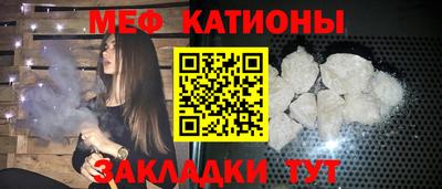 мефедрон VHQ Камышлов