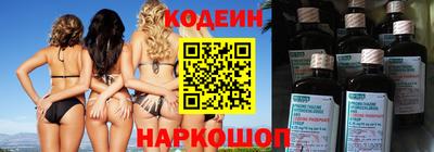 эйфоретик Канаш