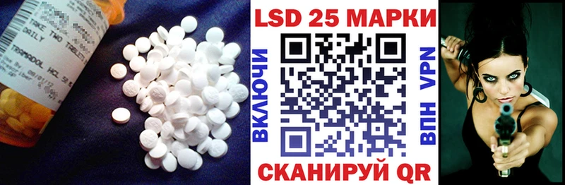 LSD-25 экстази кислота  что такое   Черняховск 