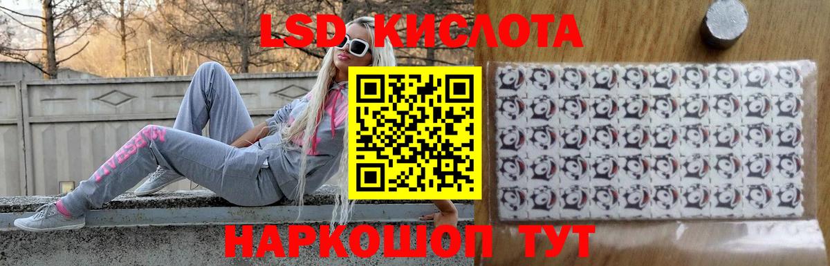 Лсд 25 экстази ecstasy Черняховск