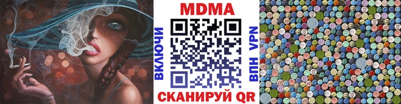 МДМА crystal  MEGA онион  Черняховск 