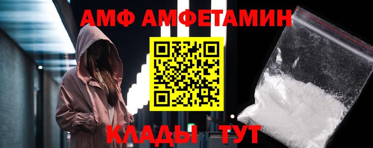 Метамфетамин Декстрометамфетамин 99.9%  Метамфетамин  Черняховск 