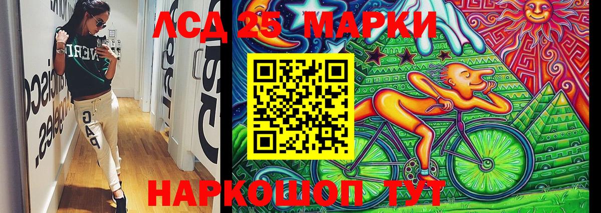 Наркотические марки 1,5мг  Наркотические марки 1,5мг  Черняховск  Вход с VPN 