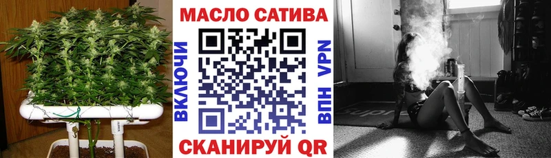где купить наркоту  Черняховск  ТГК гашишное масло 