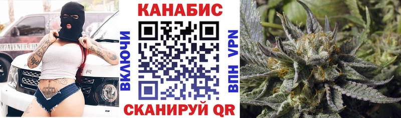 Марихуана индика  купить  цена  Черняховск 