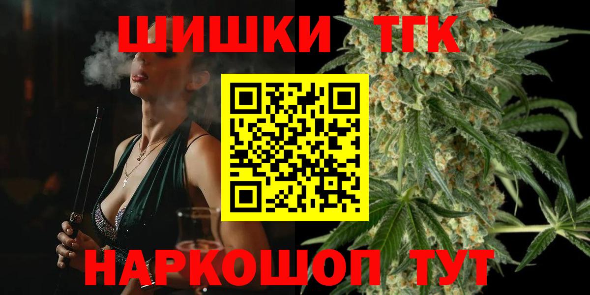 Черняховск  Марихуана планчик  Каннабис марихуана  Вход с VPN 